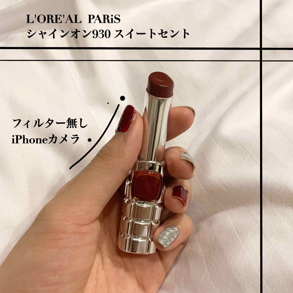 シャインオン/ロレアル パリ/口紅を使ったクチコミ(2枚目)