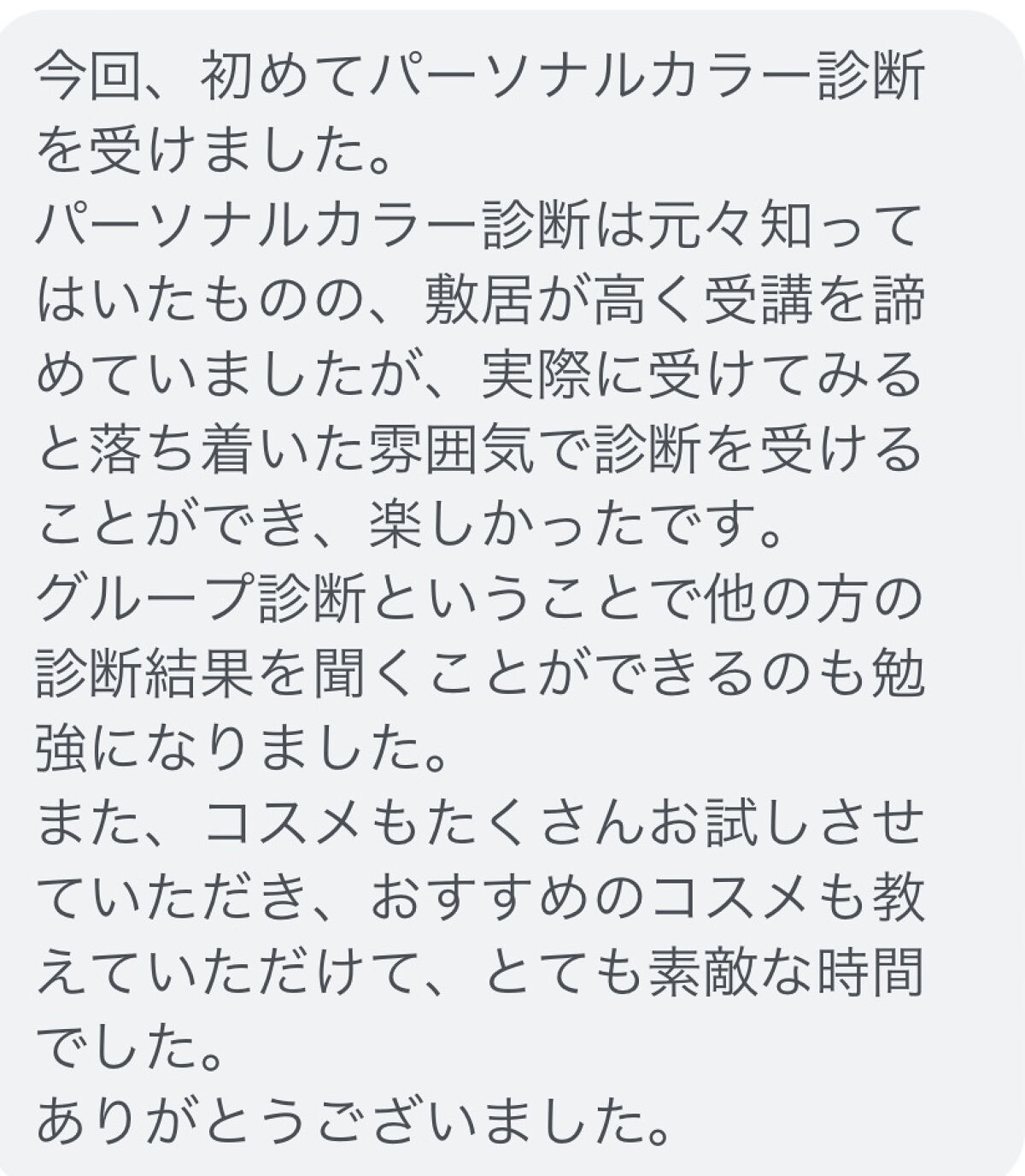 シャドウパレット/dasique/アイシャドウパレットを使ったクチコミ（2枚目）