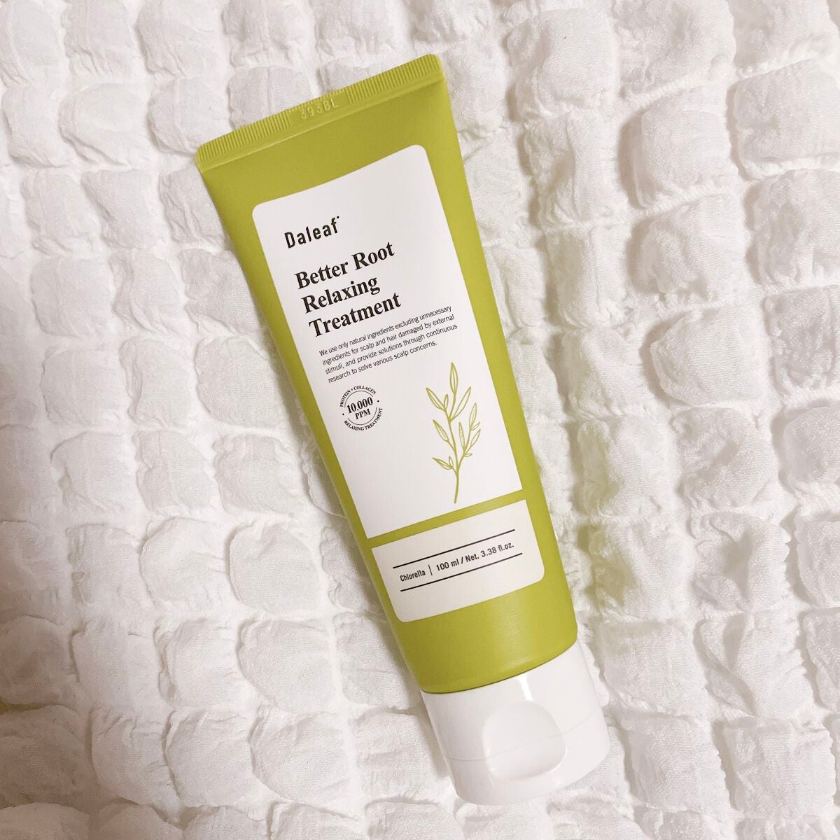 ベタールートリラクシングトリートメント/Daleaf/洗い流すヘアトリートメントを使ったクチコミ(1枚目)
