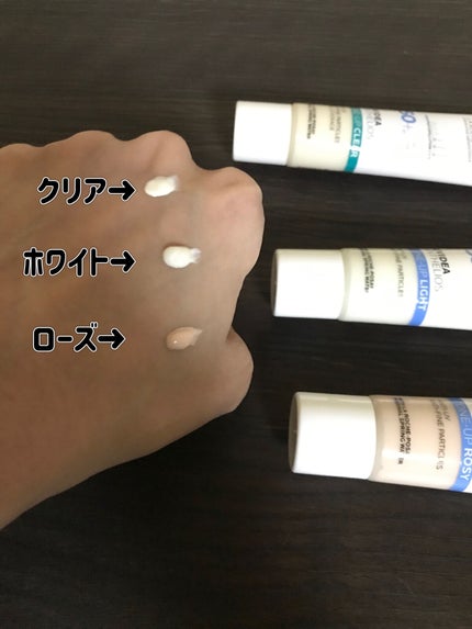 UVイデア XL プロテクショントーンアップ ローズ/ラ ロッシュ ポゼ/日焼け止めクリームを使ったクチコミ(3枚目)