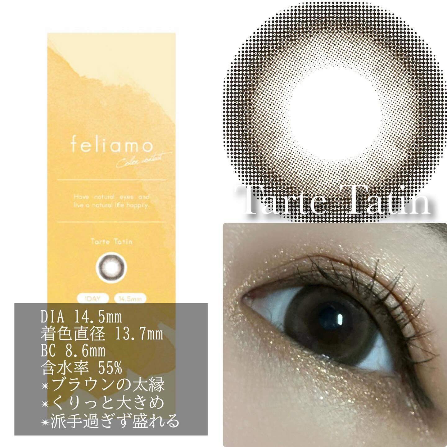 feliamo 1day/feliamo/ワンデー（１DAY）カラコンを使ったクチコミ（2枚目）