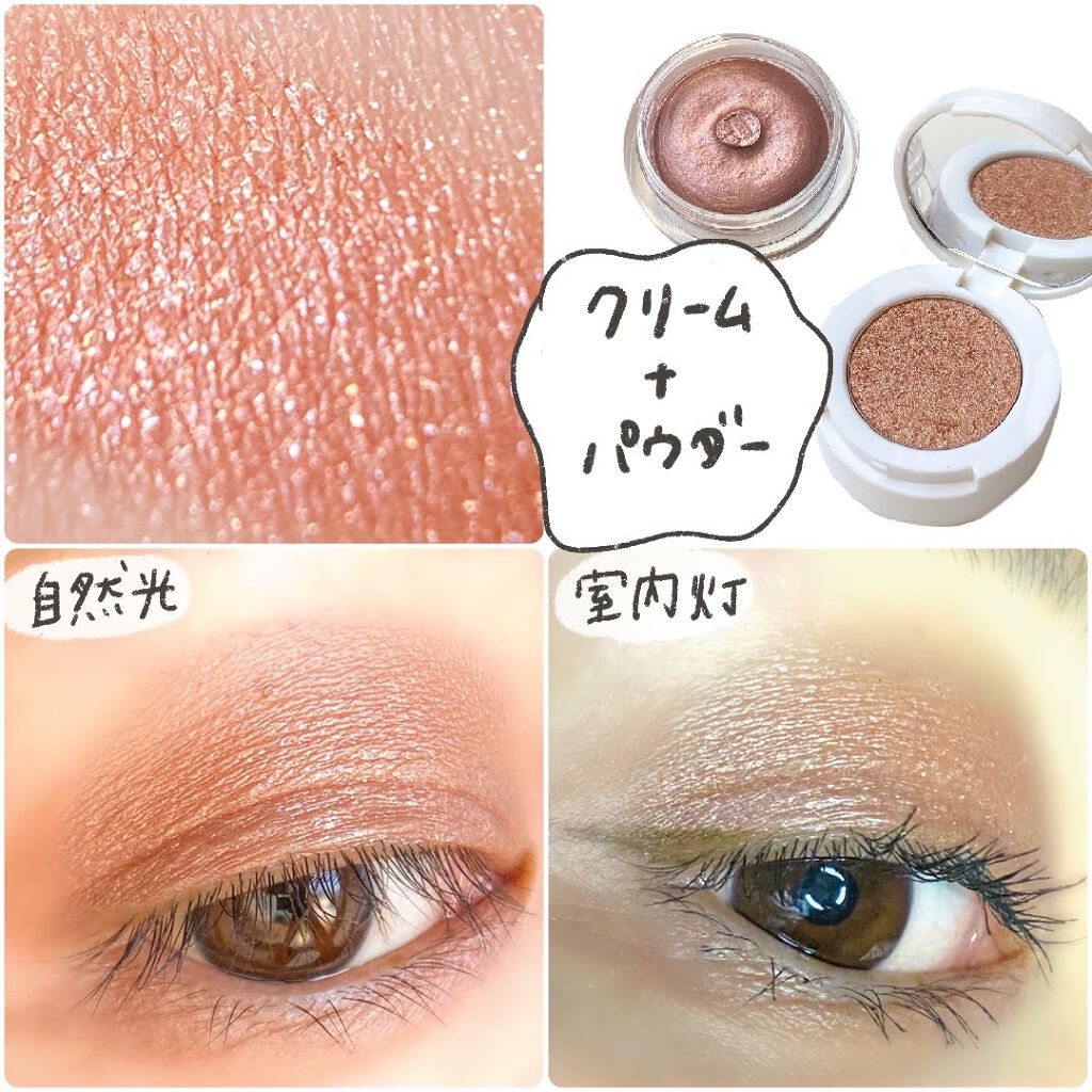 クリーム アンド パウダー アイ カラー/TOM FORD BEAUTY/ジェル・クリームアイシャドウを使ったクチコミ(5枚目)