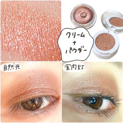 クリーム アンド パウダー アイ カラー/TOM FORD BEAUTY/ジェル・クリームアイシャドウを使ったクチコミ(5枚目)