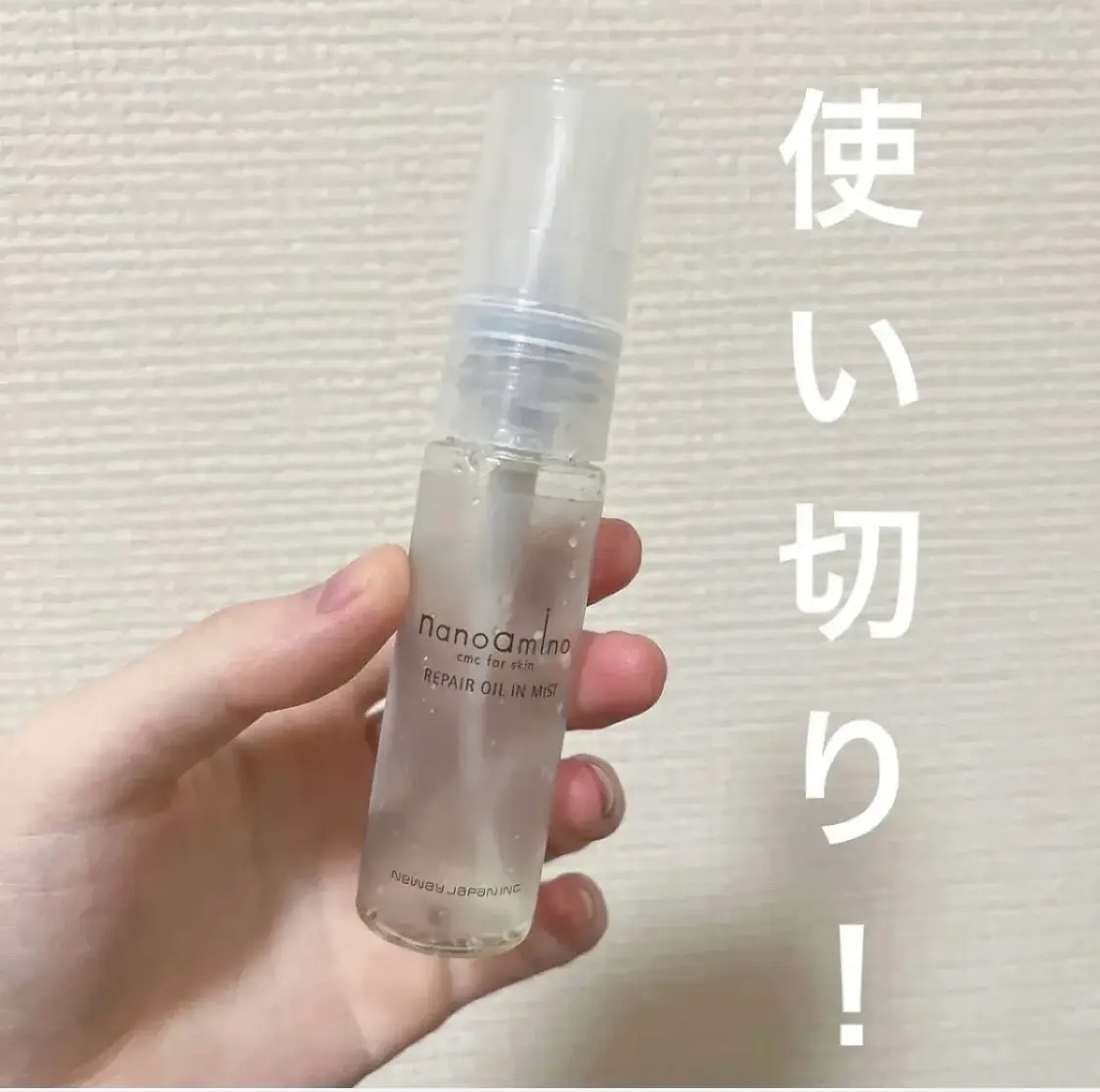 リペア オイル イン ミスト/ナノアミノ/ミスト状化粧水を使ったクチコミ（1枚目）