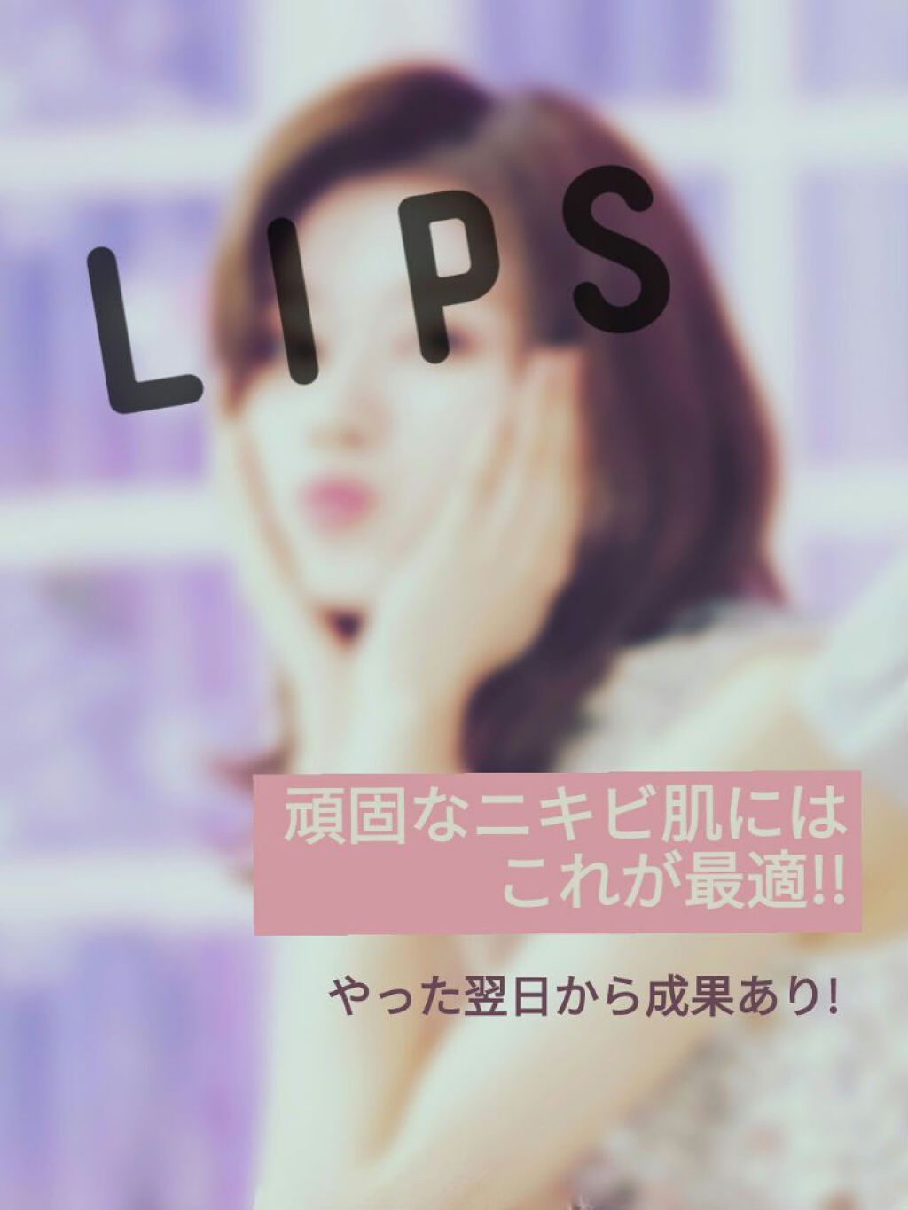 ハトムギ化粧水(ナチュリエ スキンコンディショナー R )/ナチュリエ/化粧水を使ったクチコミ（1枚目）