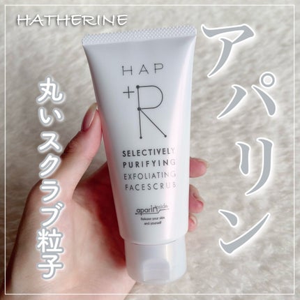 フェイススクラブ /HAP+R/スクラブ・ゴマージュを使ったクチコミ(1枚目)