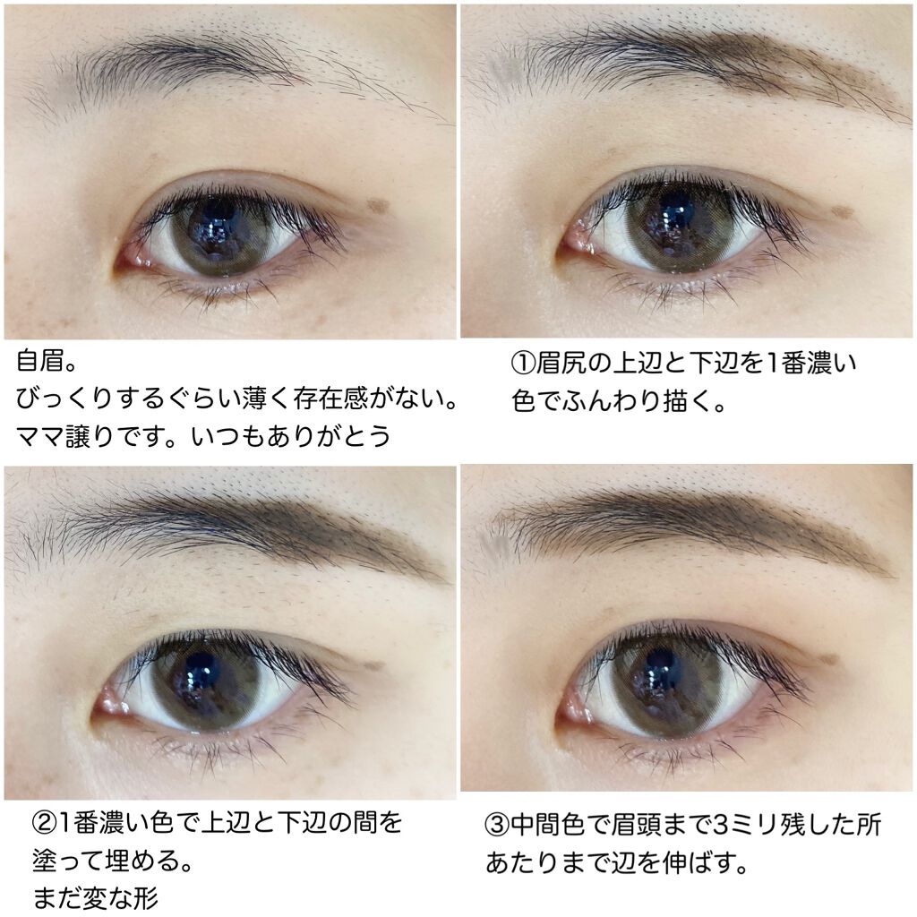 ケイト デザイニングアイブロウ3D/KATE/パウダーアイブロウを使ったクチコミ（3枚目）