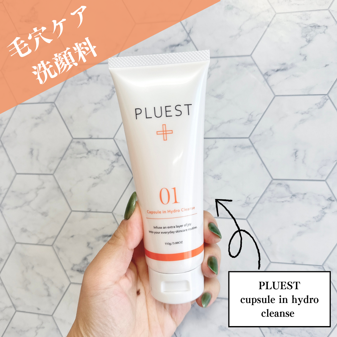 カプセルインハイドロクレンズ 医薬部外品/PLUEST/クレンジングジェルを使ったクチコミ(1枚目)