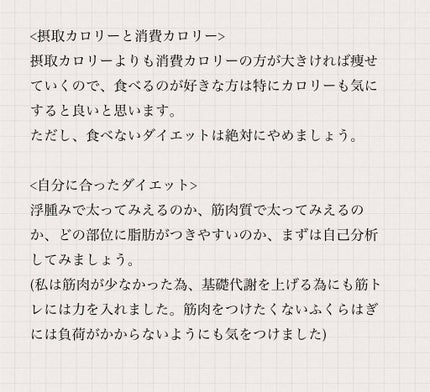 プレミアムボディミルク/ニベア/ボディミルクを使ったクチコミ(4枚目)