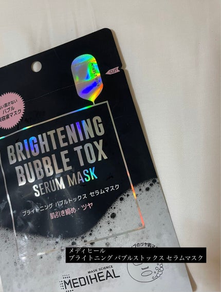 ブライトニング バブルトックス セラムマスク/MEDIHEAL/シートマスク・パックを使ったクチコミ(1枚目)