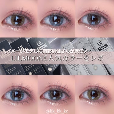 ＼新イメージモデル就任／LILMOON(リルムーン)の人気色をレポ🤍

リルムーンのイメージモデルに南部桃伽さんが就任とのことで人気色をレポ🫶🏻
- - - - - - - - - - - - - - 