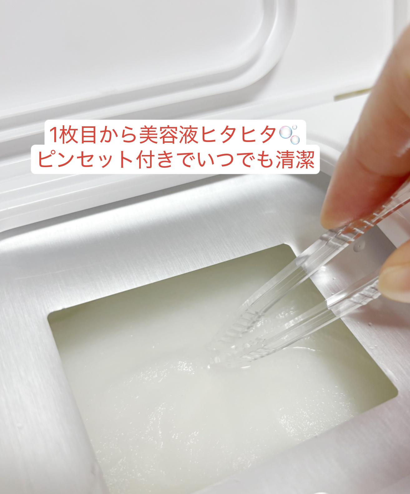 AZケア マスク/VT/シートマスク・パックを使ったクチコミ（2枚目）