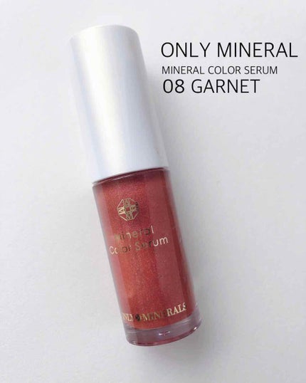 ミネラルカラーセラム 08 ガーネット/ONLY MINERALS/リップグロスの画像
