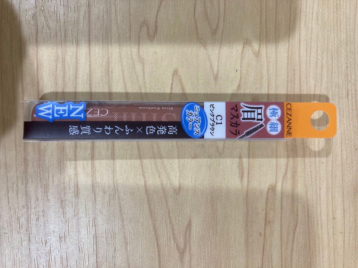 ふわこ on LIPS 「クーポンガチャで当たったクーポン750円分でプチプラコスメ祭り..」(4枚目)