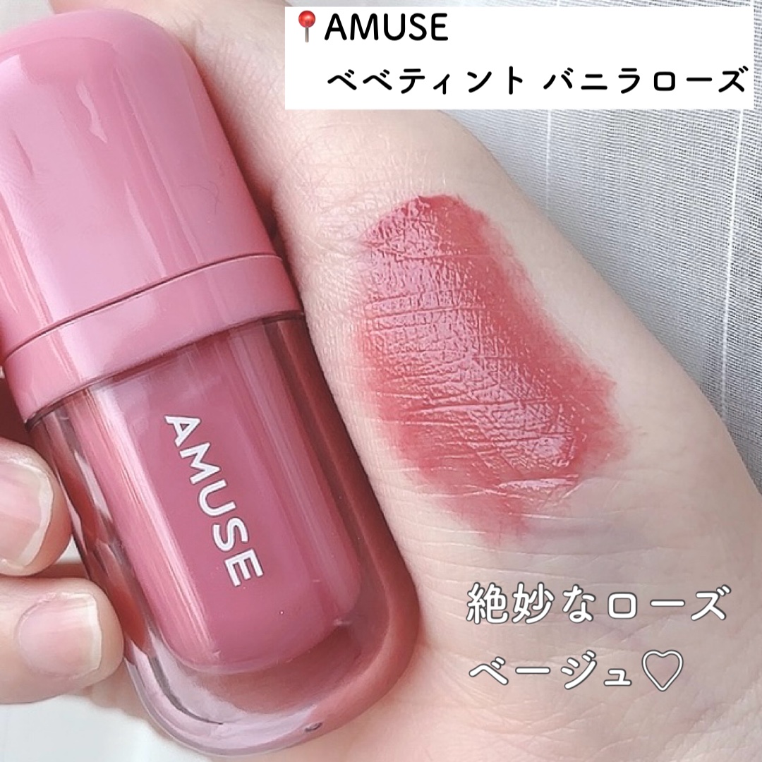 エッセンス リッププランパー/Visée/リッププランパーを使ったクチコミ（3枚目）