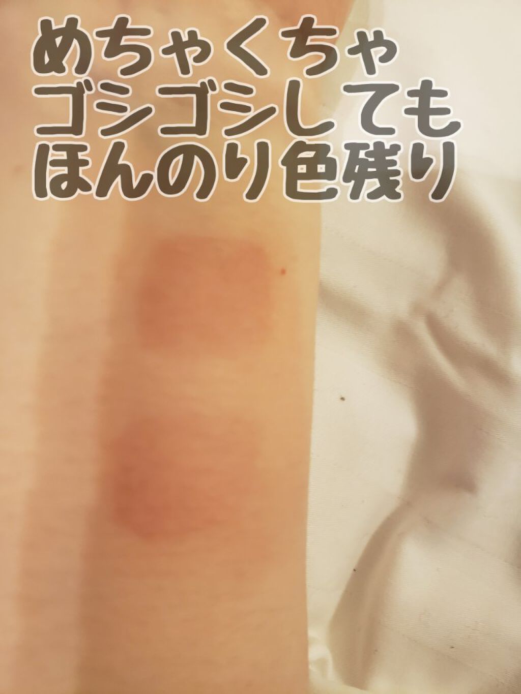 エアリーマットリップ/aZTK/口紅を使ったクチコミ(4枚目)