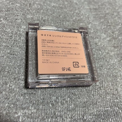 ハル on LIPS 「かわいすぎるーーーーーーーもーーーーーーーーー#aztk#アイ..」(5枚目)