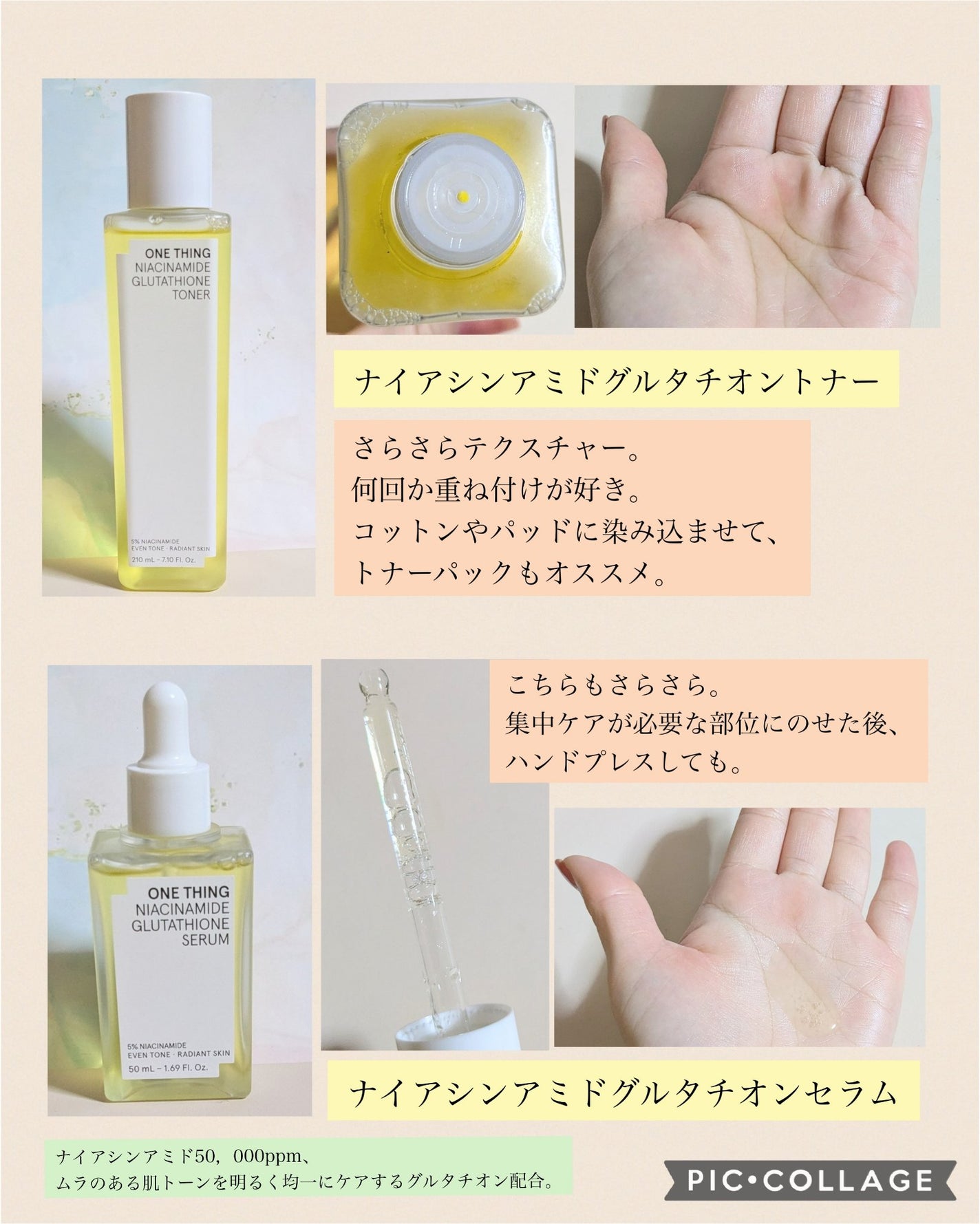 ビタミンブライトニングマスク/ONE THING/シートマスク・パックを使ったクチコミ(2枚目)