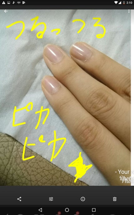 を使ったクチコミ(3枚目)