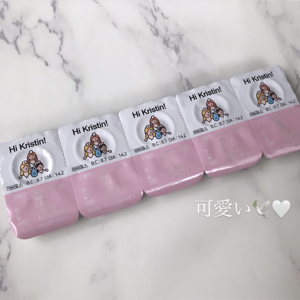 Okurrr Kristin ブラウン/Hapa kristin/カラーコンタクトレンズを使ったクチコミ（2枚目）