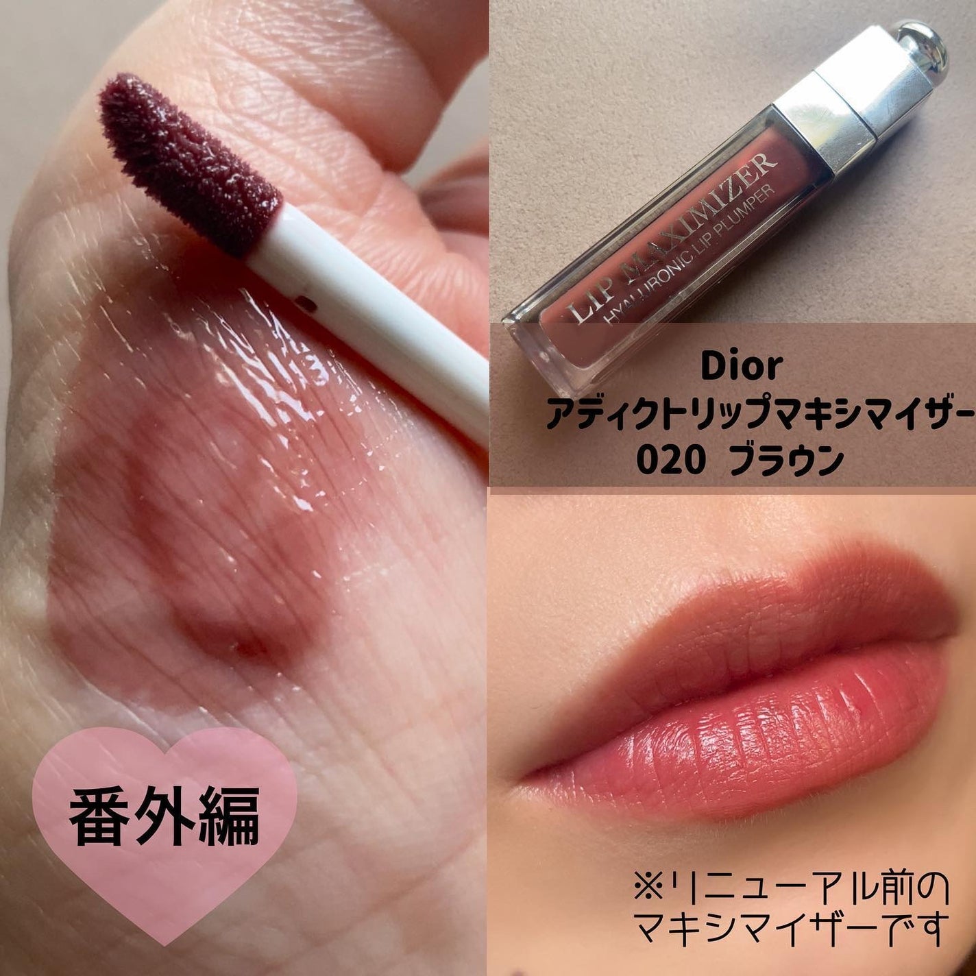 エレガンス ブリリアント ルージュ ビジュー/Elégance/リップグロスを使ったクチコミ(10枚目)