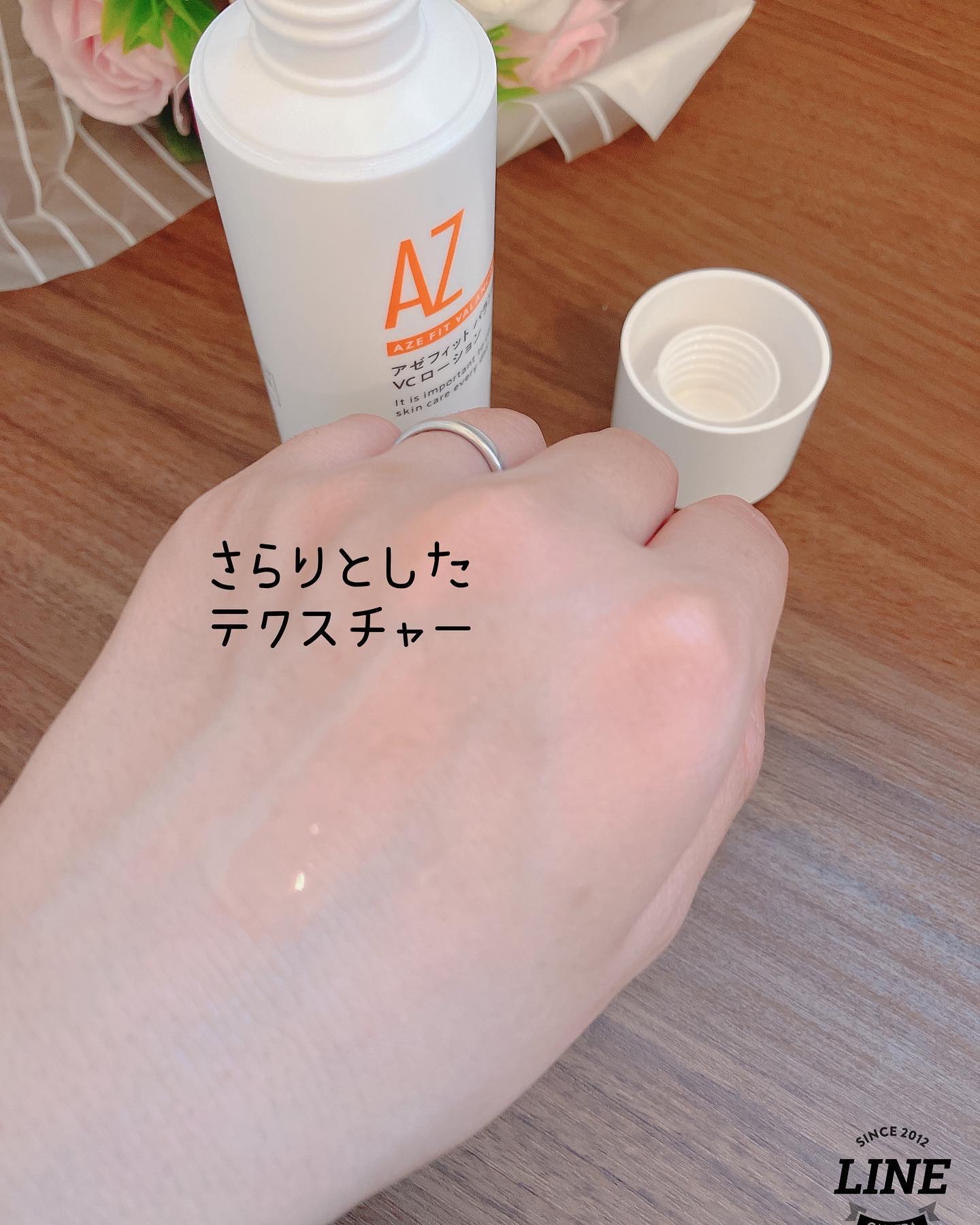 アゼフィットバランシングVCローション/NIKI PITA/化粧水を使ったクチコミ（2枚目）