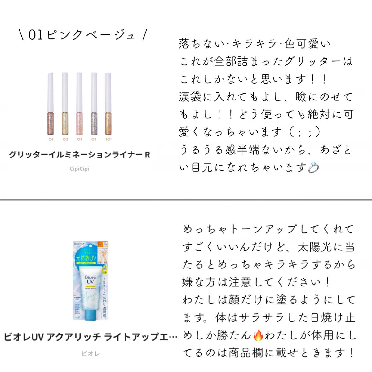 ステイオンバームルージュ/キャンメイク/口紅を使ったクチコミ（3枚目）