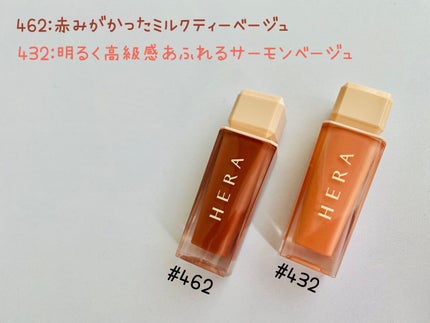 センシュアルスパイシーヌードグロス/HERA/リップグロスを使ったクチコミ(2枚目)