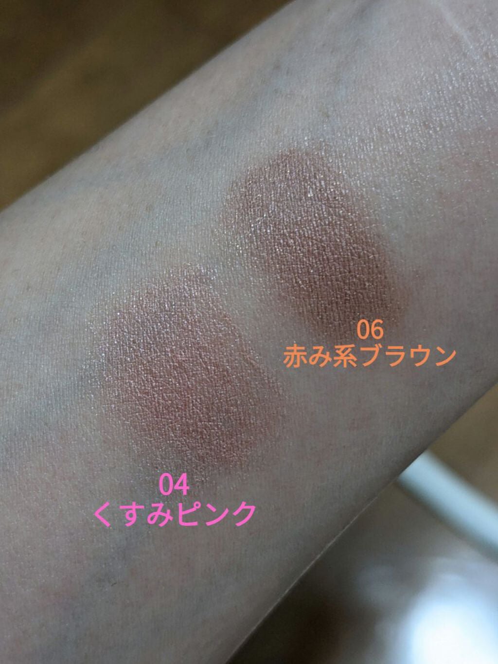 シマリングクリームアイズ/KiSS/ジェル・クリームアイシャドウを使ったクチコミ(2枚目)