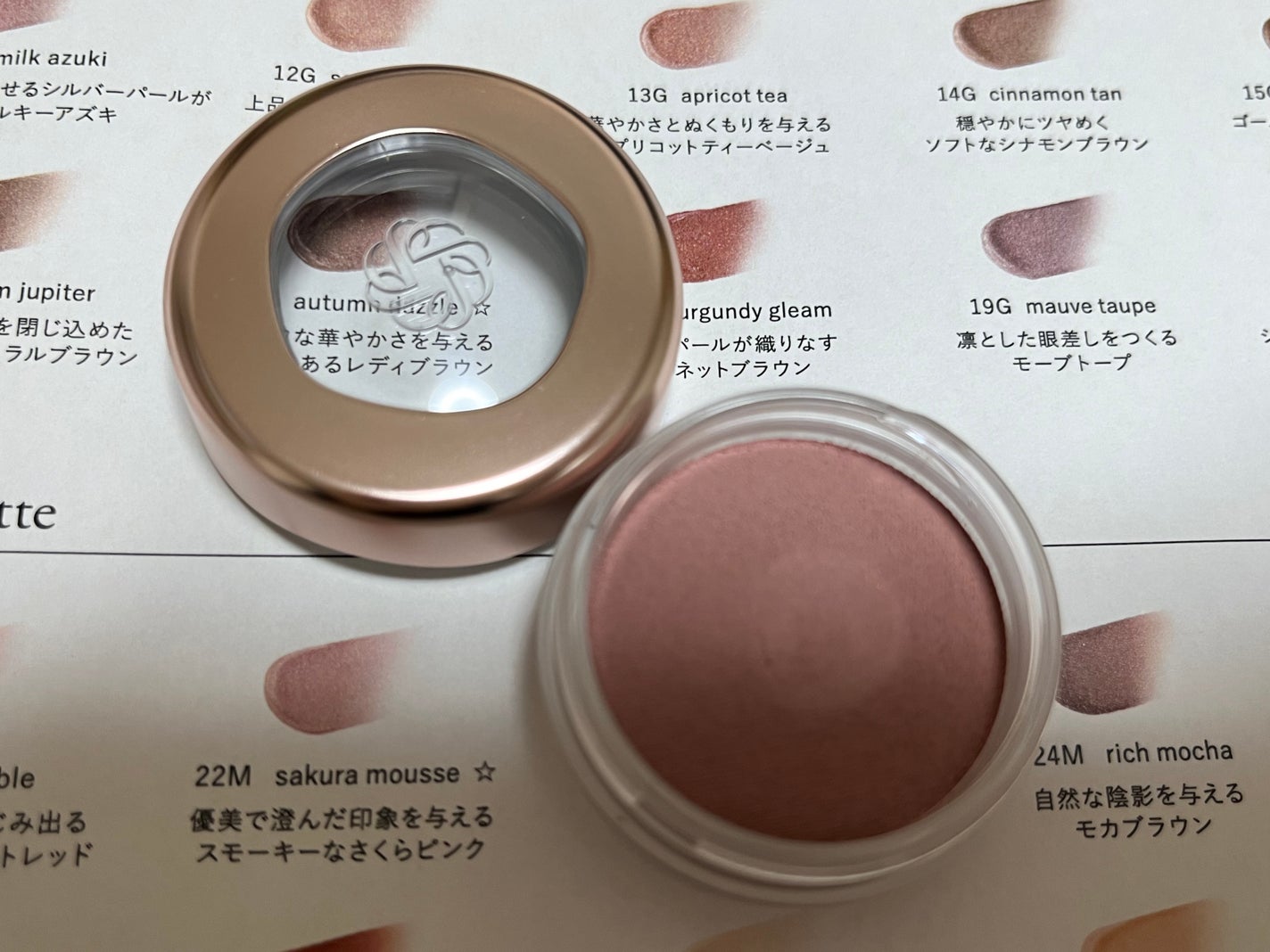 アイグロウジェム スキンシャドウ/DECORTÉ/ジェル・クリームアイシャドウを使ったクチコミ(7枚目)