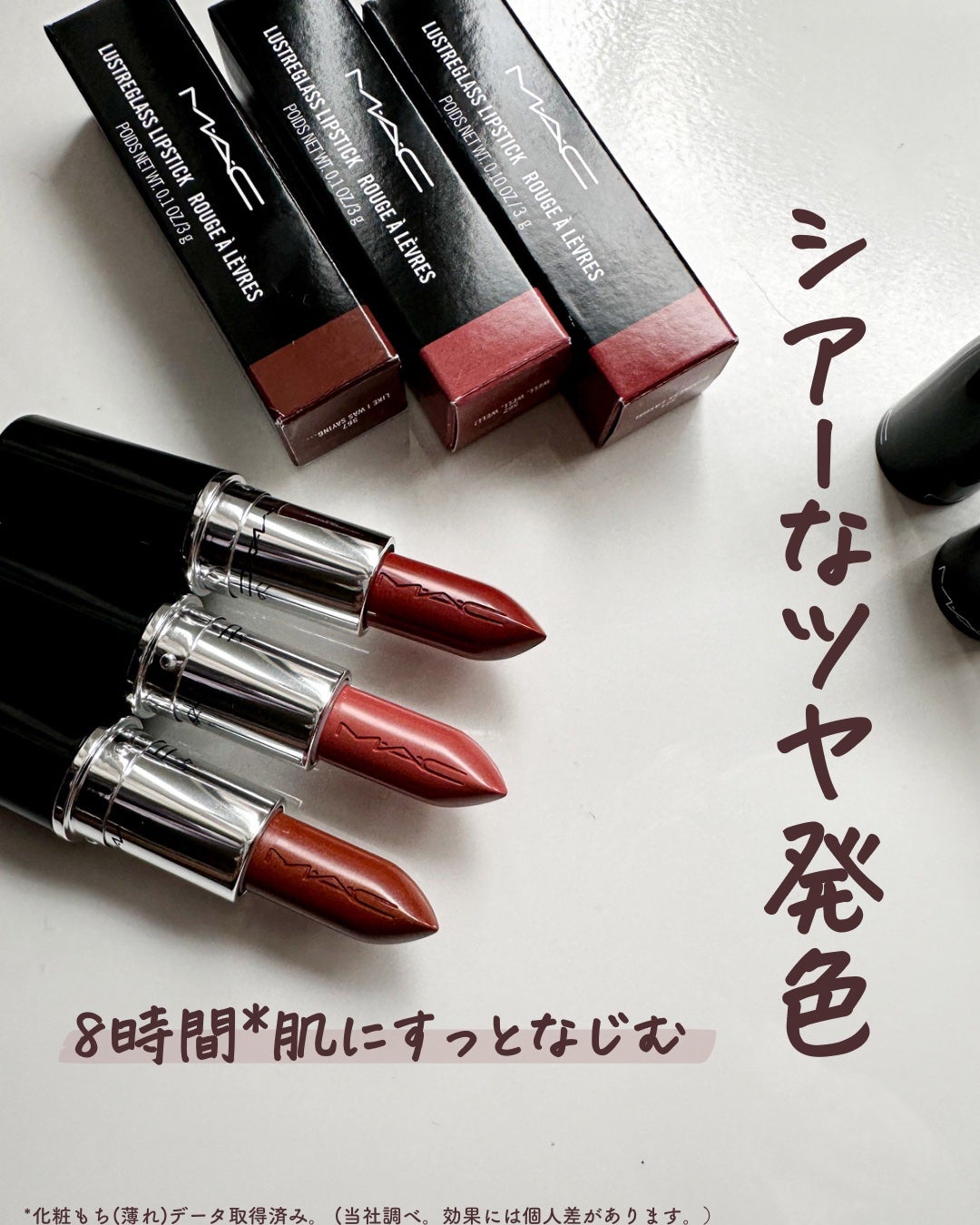 ã©ã¹ã¿ãŒã¬ã©ã¹ ãªããã¹ãã£ãã¯/Mã»Aã»C/å£çŽ
ã䜿ã£ãã¯ãã³ãïŒ1æç®ïŒ