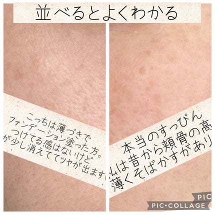 ミネラルトーンアップクッションBB /ONLY MINERALS/クッションファンデーションを使ったクチコミ(5枚目)