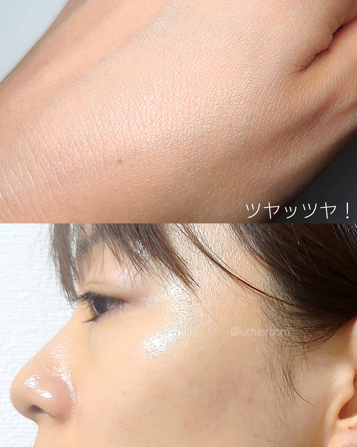 ミシャ グロウ スキンバーム(R)/MISSHA/化粧下地を使ったクチコミ(4枚目)