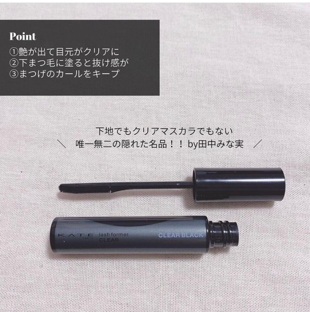 OLちゃん/田中みな実オタク on LIPS 「\田中みな実が選ぶベストコスメ/⋆田中みな実ちゃん出演美..」(7枚目)