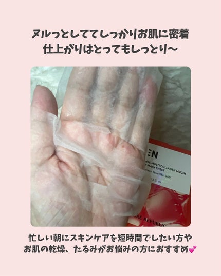 sumiko@フォロバ100 on LIPS 「いつも見ていただきありがとうございます💄今回は、ネイチャーリパ..」(6枚目)