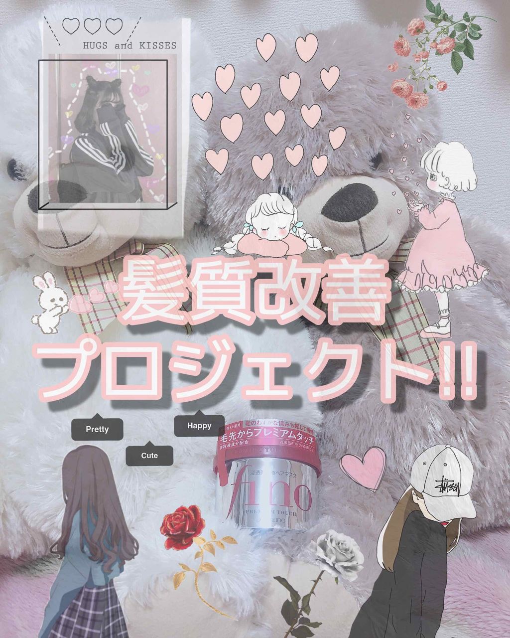 フィーノ　プレミアムタッチ　濃厚美容液ヘアマスク/フィーノ/ヘアマスク・ヘアパックを使ったクチコミ（1枚目）