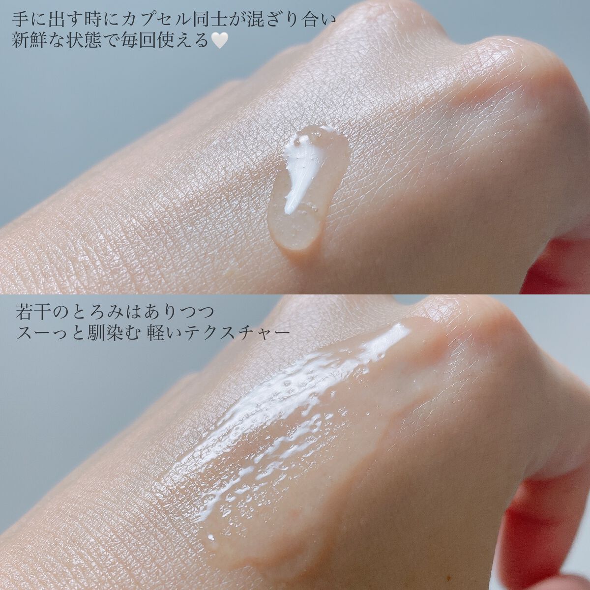 アンリミテッド キー/インフィニティ/美容液を使ったクチコミ（2枚目）