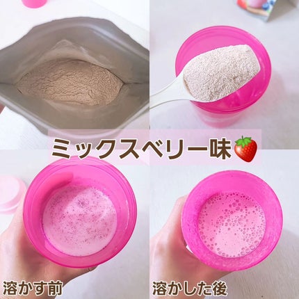 プロポ プロテイン(カフェオレ味)/ロート製薬/その他プロテインを使ったクチコミ(5枚目)