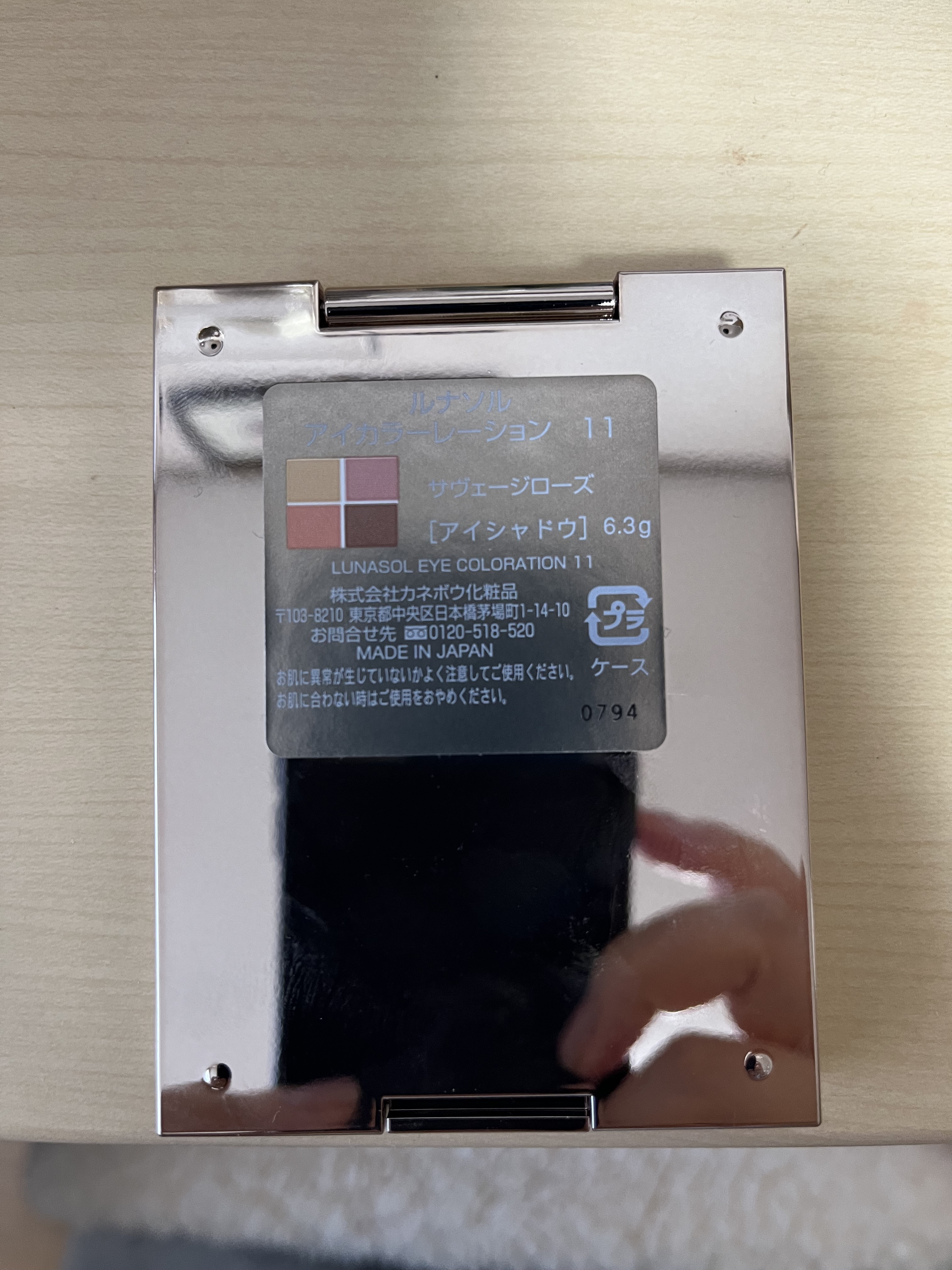 アイカラーレーション 11 Savage Rose/LUNASOL/アイシャドウパレットを使ったクチコミ（2枚目）