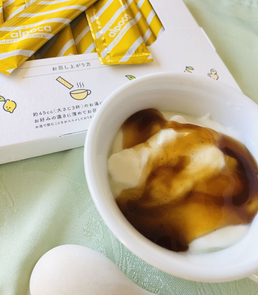 ヒートスムージー/アルポカ/スムージーを使ったクチコミ（1枚目）