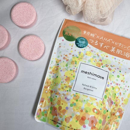 meshimase バスタブレット リフレッシュ&ジューシーなベルガモットの香り/meshimase/炭酸系入浴剤を使ったクチコミ(1枚目)