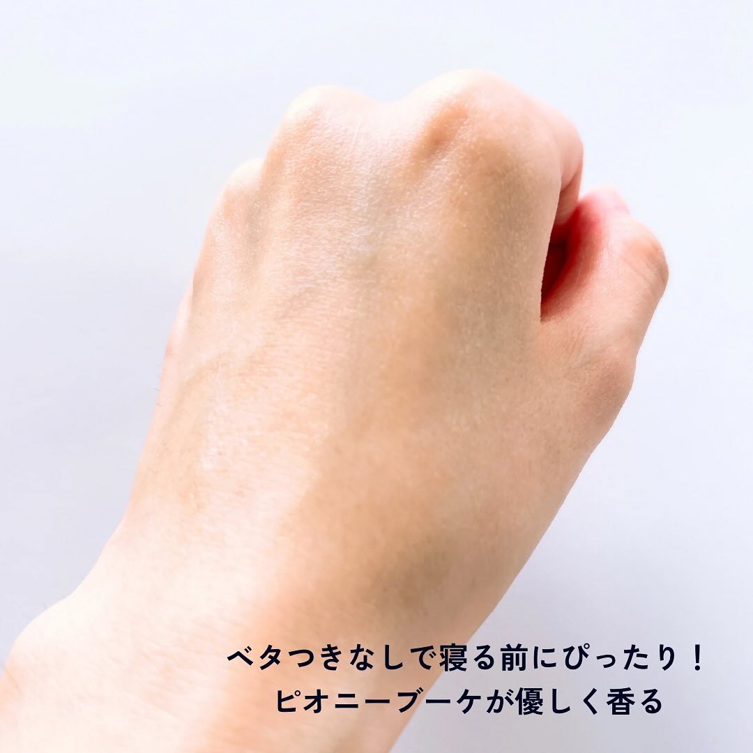 バウンシースリーピングマスク/LANEIGE/フェイスクリームを使ったクチコミ（3枚目）