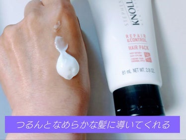 スティーブンノル ニューヨーク リペアコントロール ヘアパック Wのクチコミ「スティーブンノル　リペアコントロールヘアパックＷ
〈洗い流すヘアトリートメント〉

◎髪のゴワ.....」（2枚目）