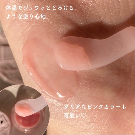 メロウデューリップマスク/キャンメイク/リップマスクを使ったクチコミ(4枚目)