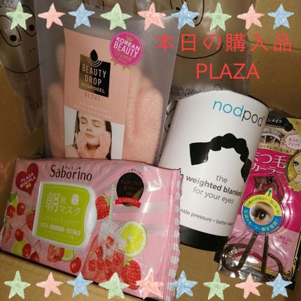 アイラッシュカーラーN/ヒロインメイク/ビューラーを使ったクチコミ(1枚目)