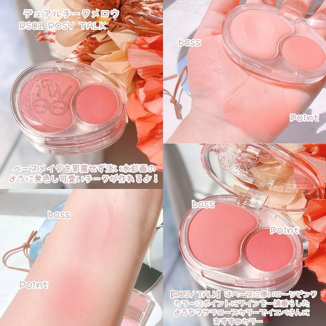 フィー モアムードアイパレット 06 モアザンローズ/fwee/アイシャドウパレットを使ったクチコミ（3枚目）