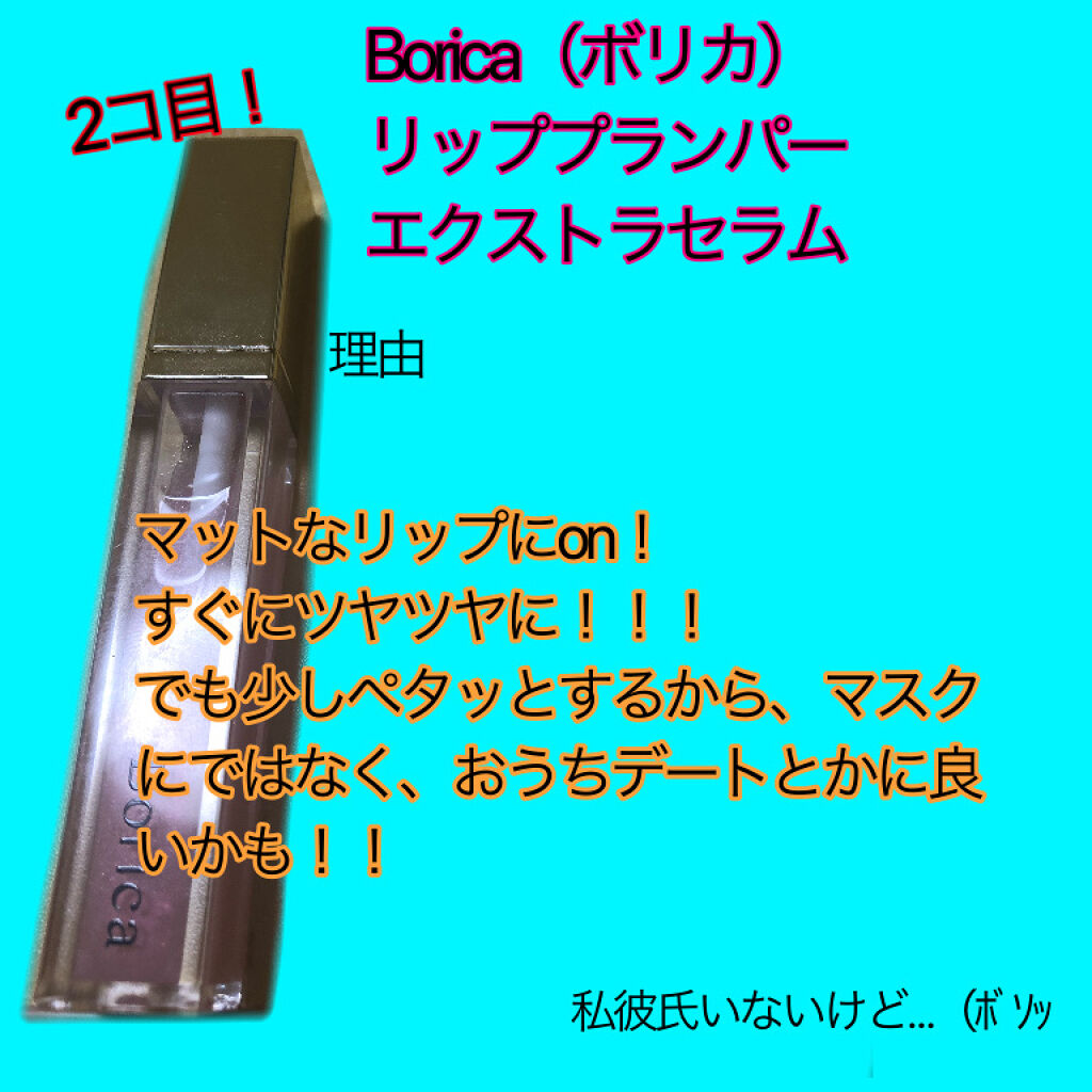 【旧】ディオール アディクト リップ グロウ/Dior/リップケアを使ったクチコミ（3枚目）