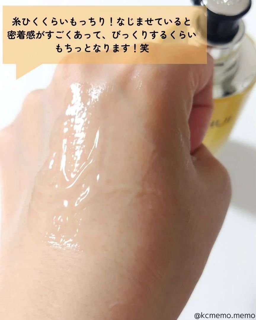 ミラクルトーニング グローセラム 50ml/OHUI/美容液を使ったクチコミ（3枚目）