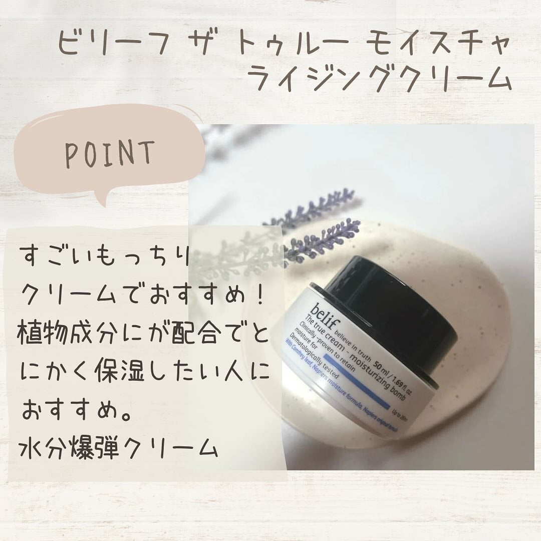 ウォーターグローバーム/VELY VELY/フェイスクリームを使ったクチコミ(3枚目)