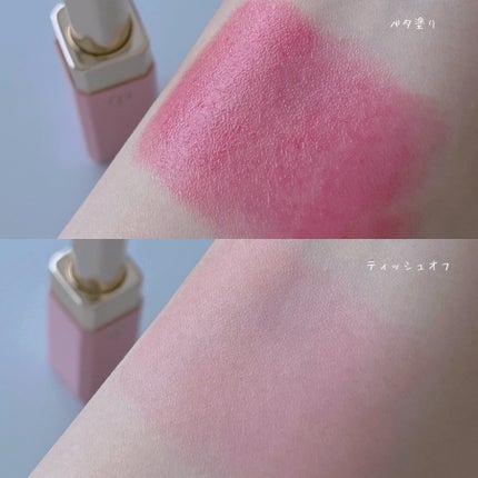 マニフィカトゥールレーブル/クレ・ド・ポー ボーテ/リップバームを使ったクチコミ(8枚目)